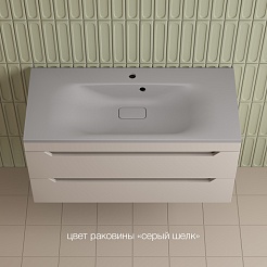 Style Line Тумба с кварцевой раковиной серый шелк Остин 100 подвесная крем – фотография-2